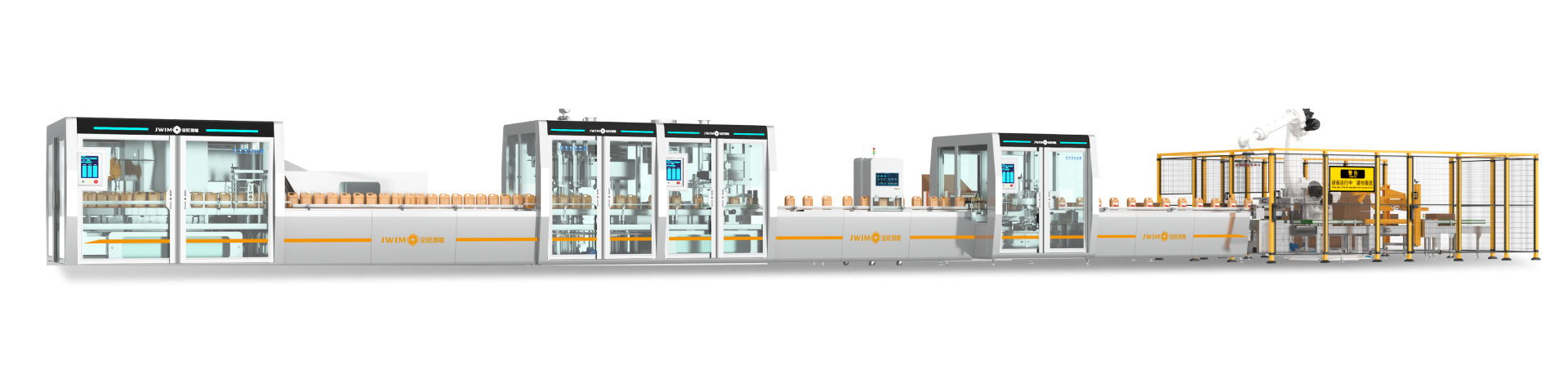 1-5L 桶裝集成化智能生產(chǎn)線