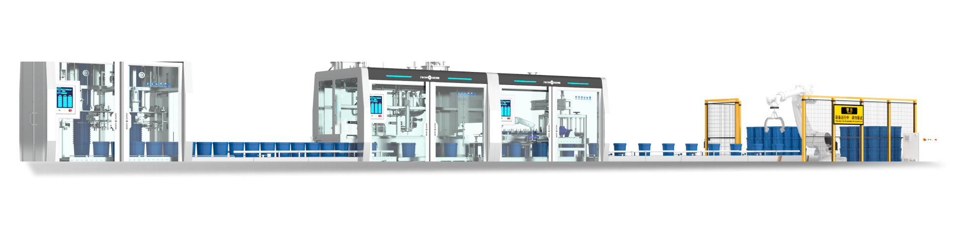 5-30L 中桶集成化智能生產線