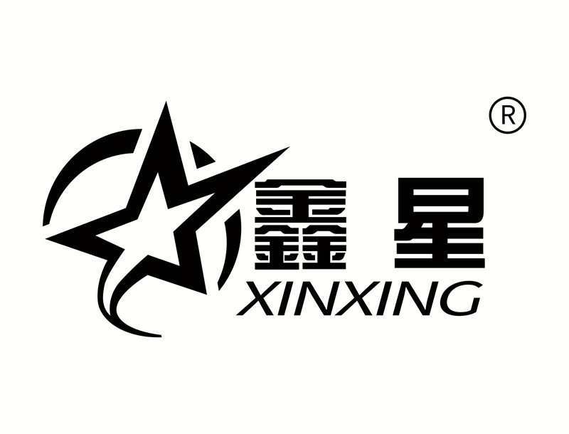 58.山東鑫星農藥有限公司