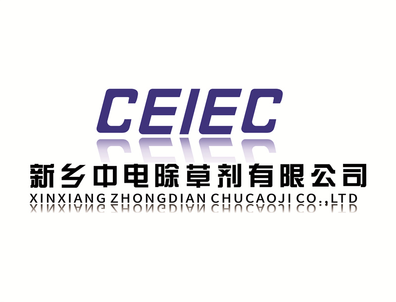 92新鄉中電除草劑有限公司