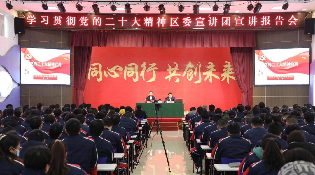 二十大 | “學習二十大 奮進新時代” 宣講活動在金旺智能舉辦